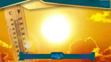 توقعات الطقس اليوم الثلاثاء 17 يونيو 2025: ليلاً الأجواء لطيفة